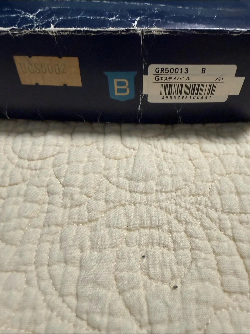 Givenchy luxury towel
